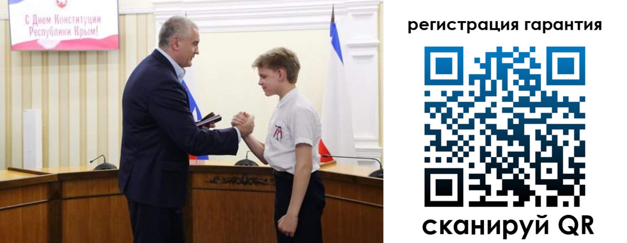 временная регистрация собственник в Якутске