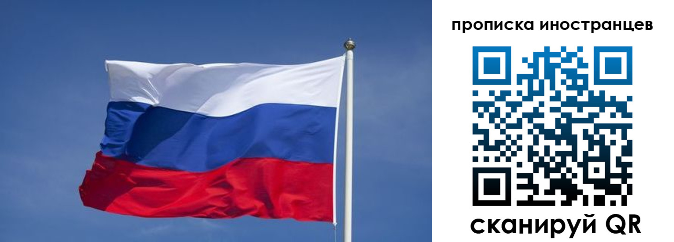 найти адрес прописки в Якутске