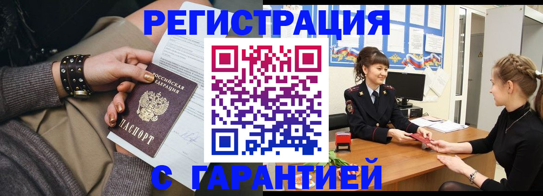 форма 3 в Якутске
